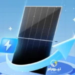 پنل خورشیدی Trina Solar مدل TSM-NEG21C.20 برای خرید پنل خورشیدی از نیرورام تماس بگیرید