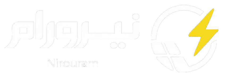 نیرورام