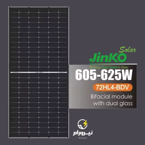 پنل خورشیدی Jinko مدل Tiger Neo N-Type | توان 625W و راندمان بالا
