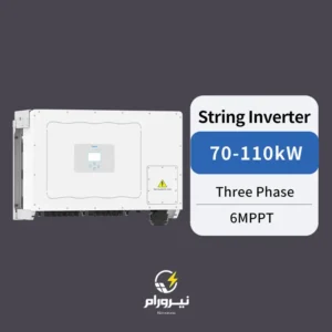 فروش اینورتر رشته‌ای سه‌فاز Deye مدل SUN 70K تا 110K – مناسب نیروگاه‌های خورشیدی
