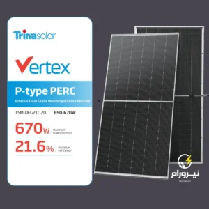 فروش پنل خورشیدی Trina Solar مدل TSM-DEG21C.20 (Vertex – P-type PERC)