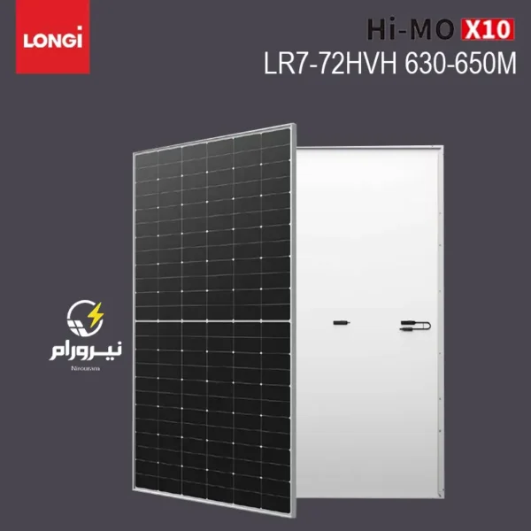 خرید پنل خورشیدی LONGi Hi-MO X10 Explorer | مدل LR7-72HVH با توان 650 وات فروش انواع پنل خورشیدی و اینورتر از نیرورام