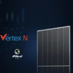 فروش پنل خورشیدی Trina Solar مدل TSM-NEG21C.20 برای خرید پنل خورشیدی از نیرورام تماس بگیرید